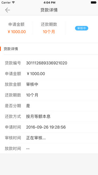 云聯(lián)掌柜