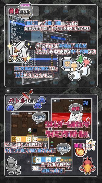 小白的大冒險mini 中文版
