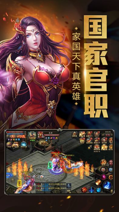 熱血屠城