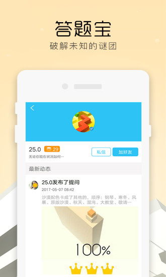線會跳舞