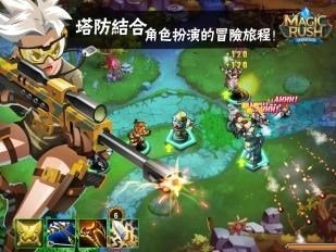 魔法熱潮：英雄