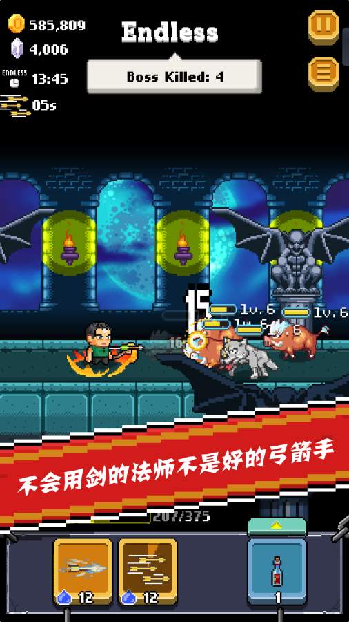 全能英雄Mighty Hero