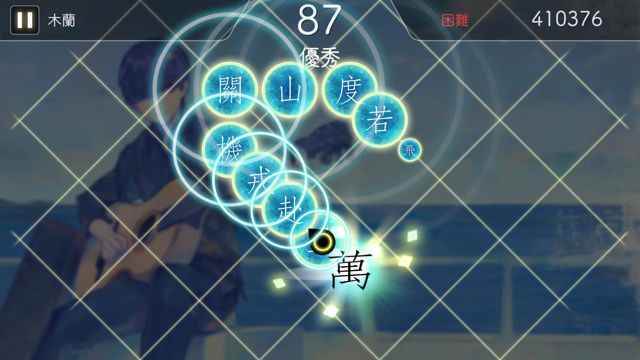 陽春白雪