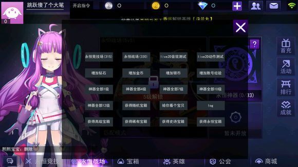 跳躍帥逼