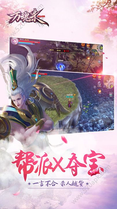 萬(wàn)魂殺