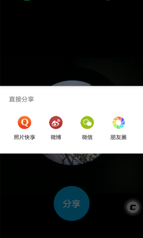 照片速寫