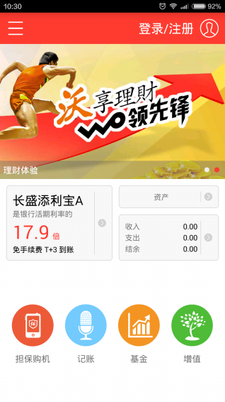 財(cái)富錦囊