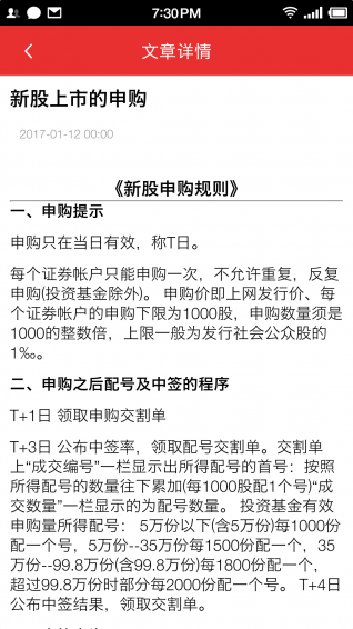 搜牛寶