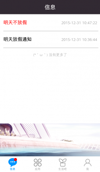 效率寶