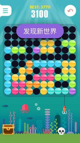 七彩積木