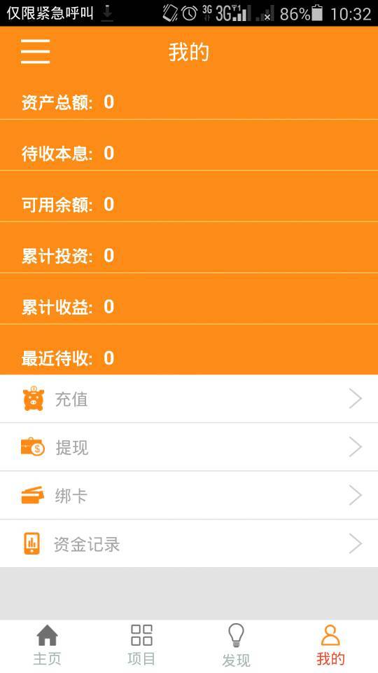 優(yōu)聚投
