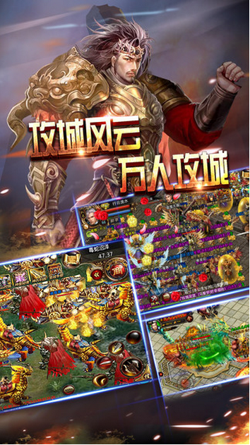 熱血龍城 百度版