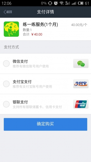 習習寶