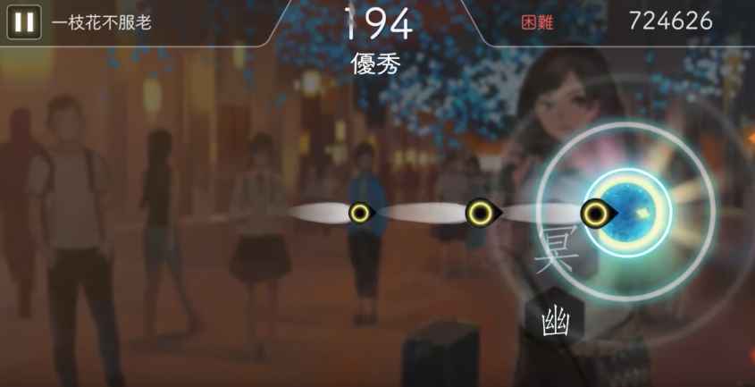 陽春白雪