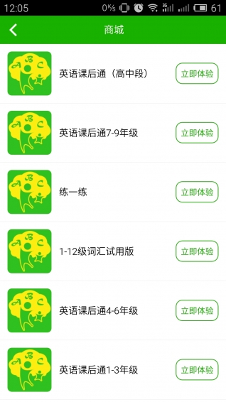 習習寶