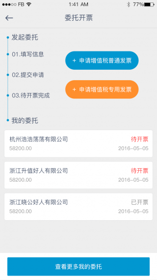 經盈寶