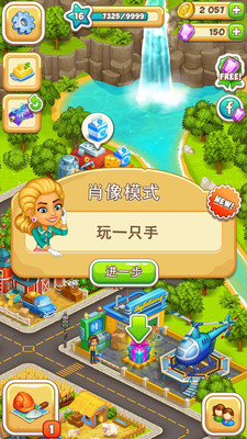 動(dòng)畫(huà)城市2