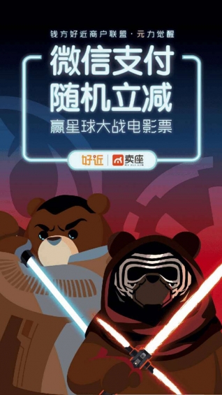 錢方商戶