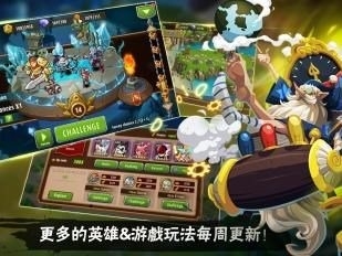 魔法熱潮：英雄