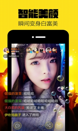 蘭博秀