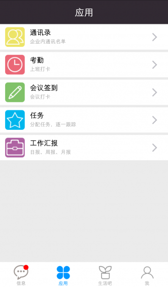 效率寶