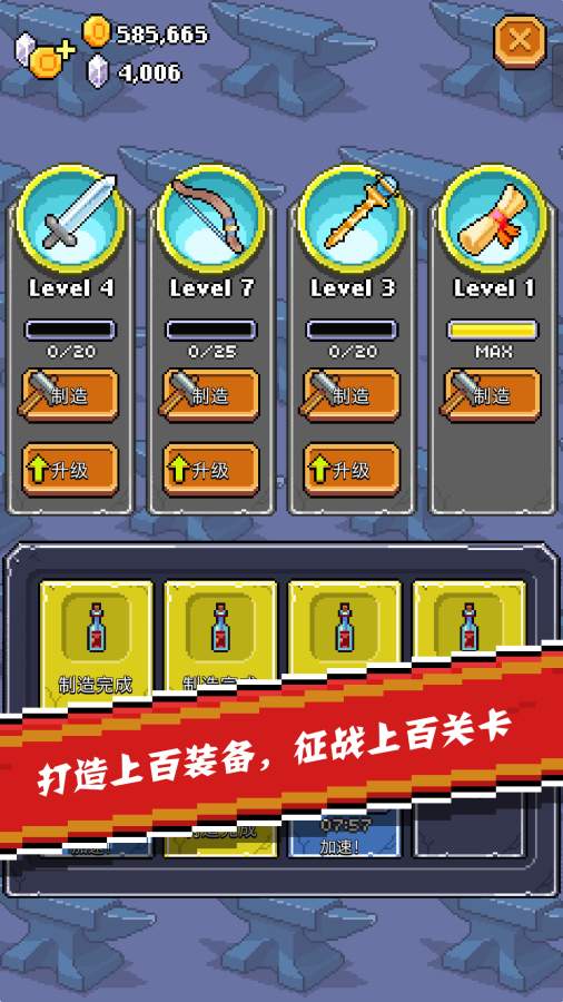 全能英雄Mighty Hero