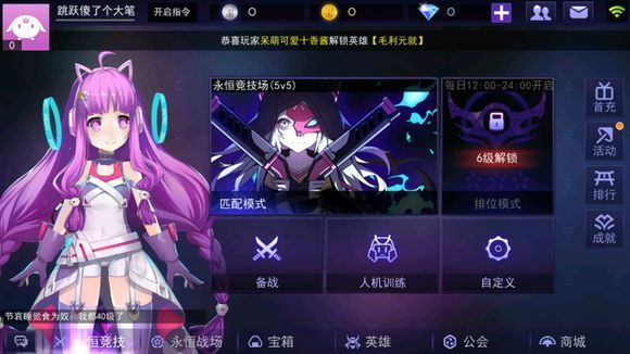 跳躍帥逼
