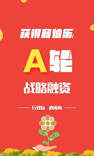 小九金服