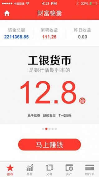 財(cái)富錦囊