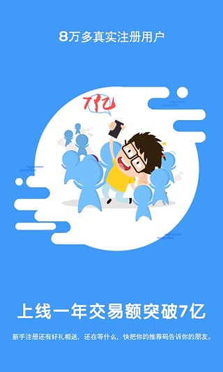 小九金服