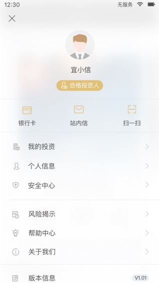 宜天使