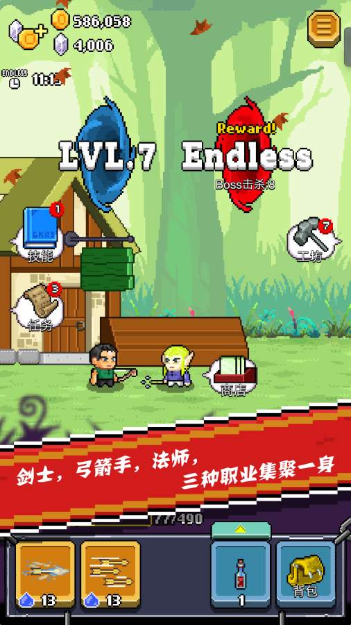 全能英雄Mighty Hero