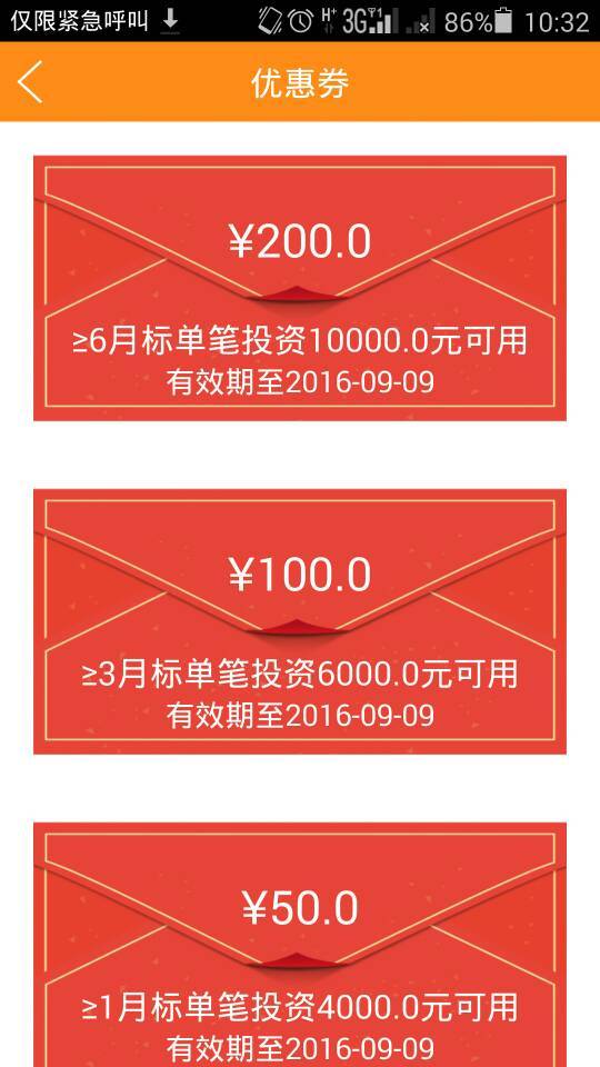 優(yōu)聚投