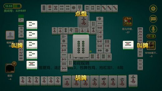 康諾游戲