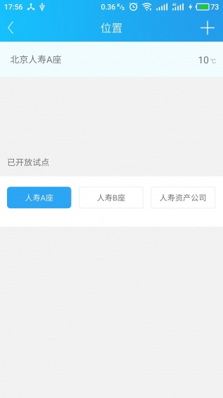 逸空間