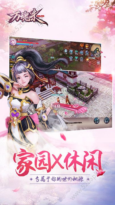 萬(wàn)魂殺