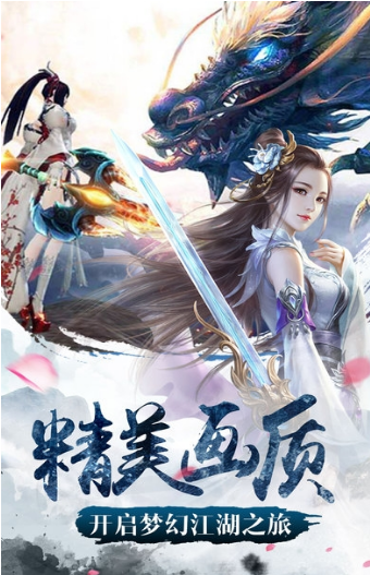 永恒擇天