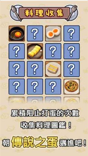 不讓你吃嘞