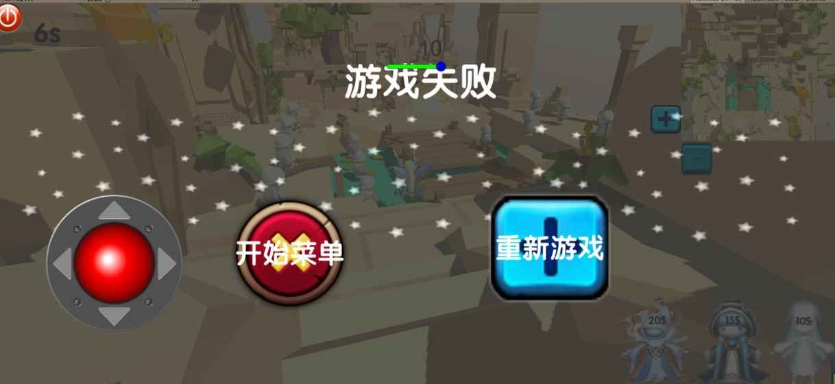 精靈防防防