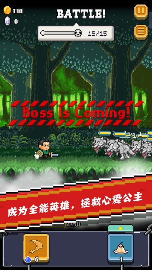 全能英雄Mighty Hero