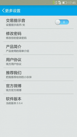 錢方商戶