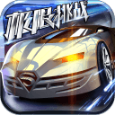 極限挑戰：車神爭霸