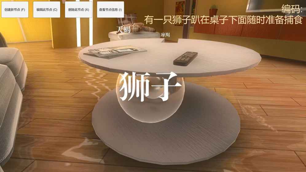 宮殿筆記