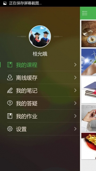優(yōu)訓(xùn)在線(xiàn)