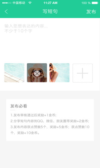 麻辣短句