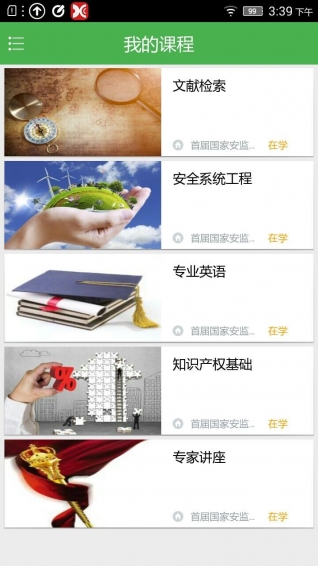 優(yōu)訓(xùn)在線(xiàn)