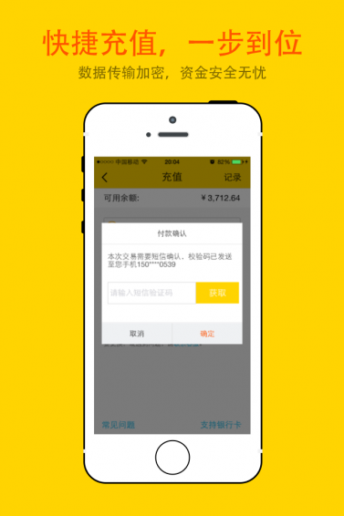 大豐收金融