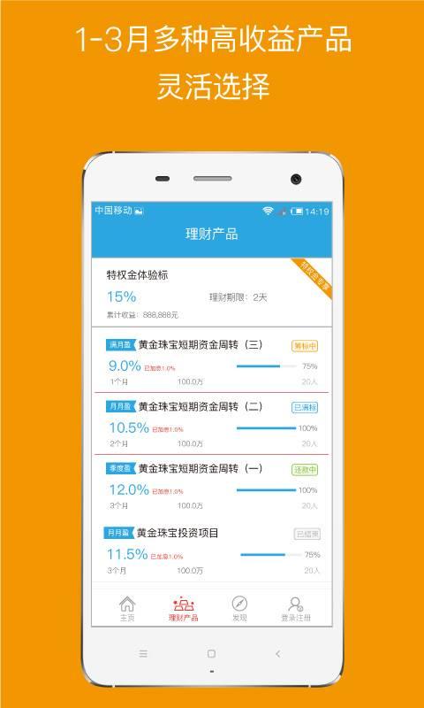 錢(qián)香金融