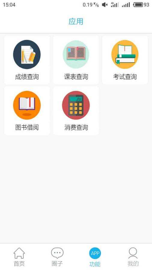 二師助手