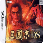 三国志ds